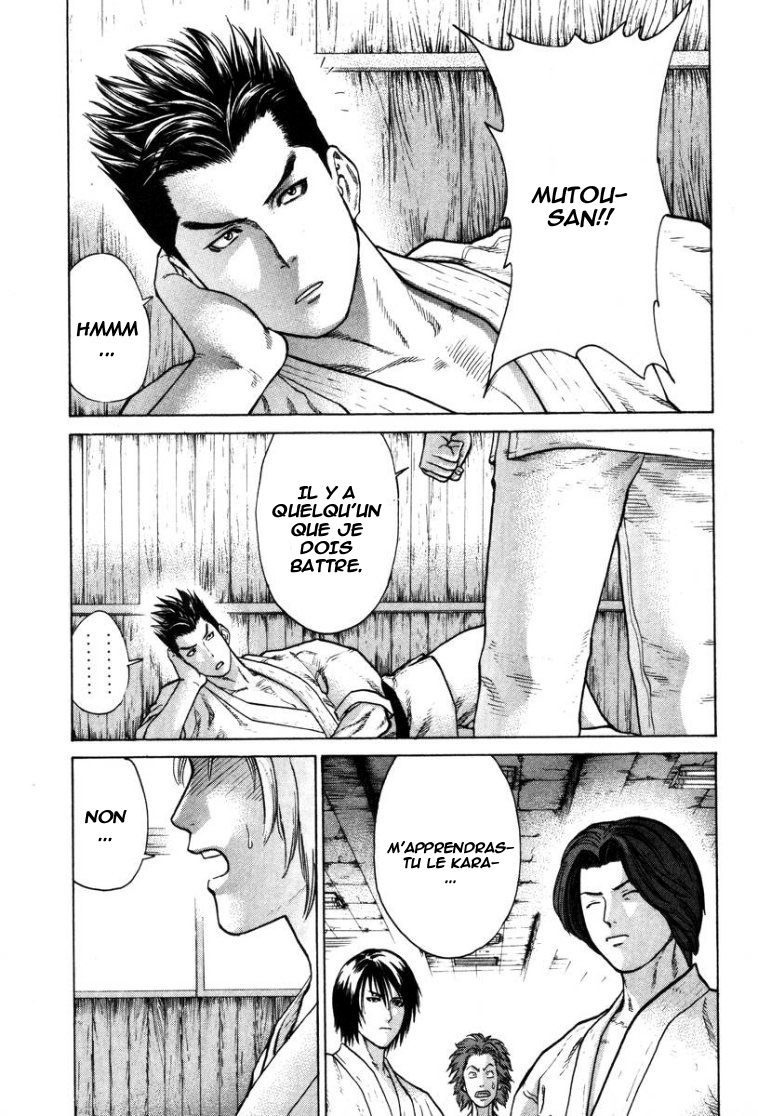 img Karate Shoukoushi Kohinata Minoru 18